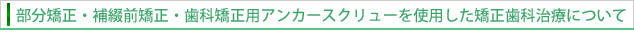 EԑOECvgɂ | 錧 vs ܂ȁEȃNjbN 